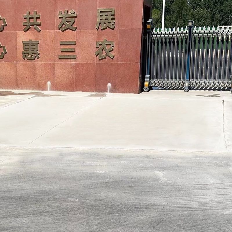 都江堰路面快速通车修补料