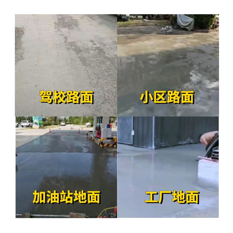 都江堰老旧道路翻新快速解决方案
