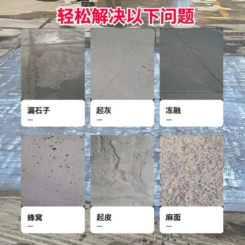 都江堰低碳市政修补材料简单快速修补道路恢复交通